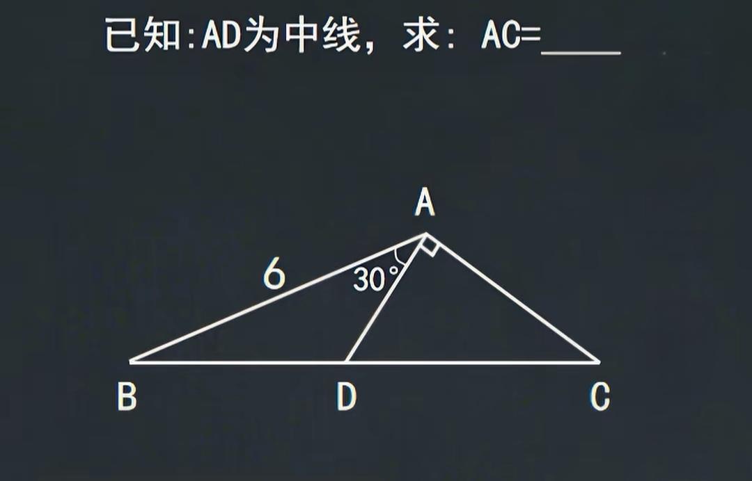 引辅助线BEEA垂直，二个三角形全等，AC=3。