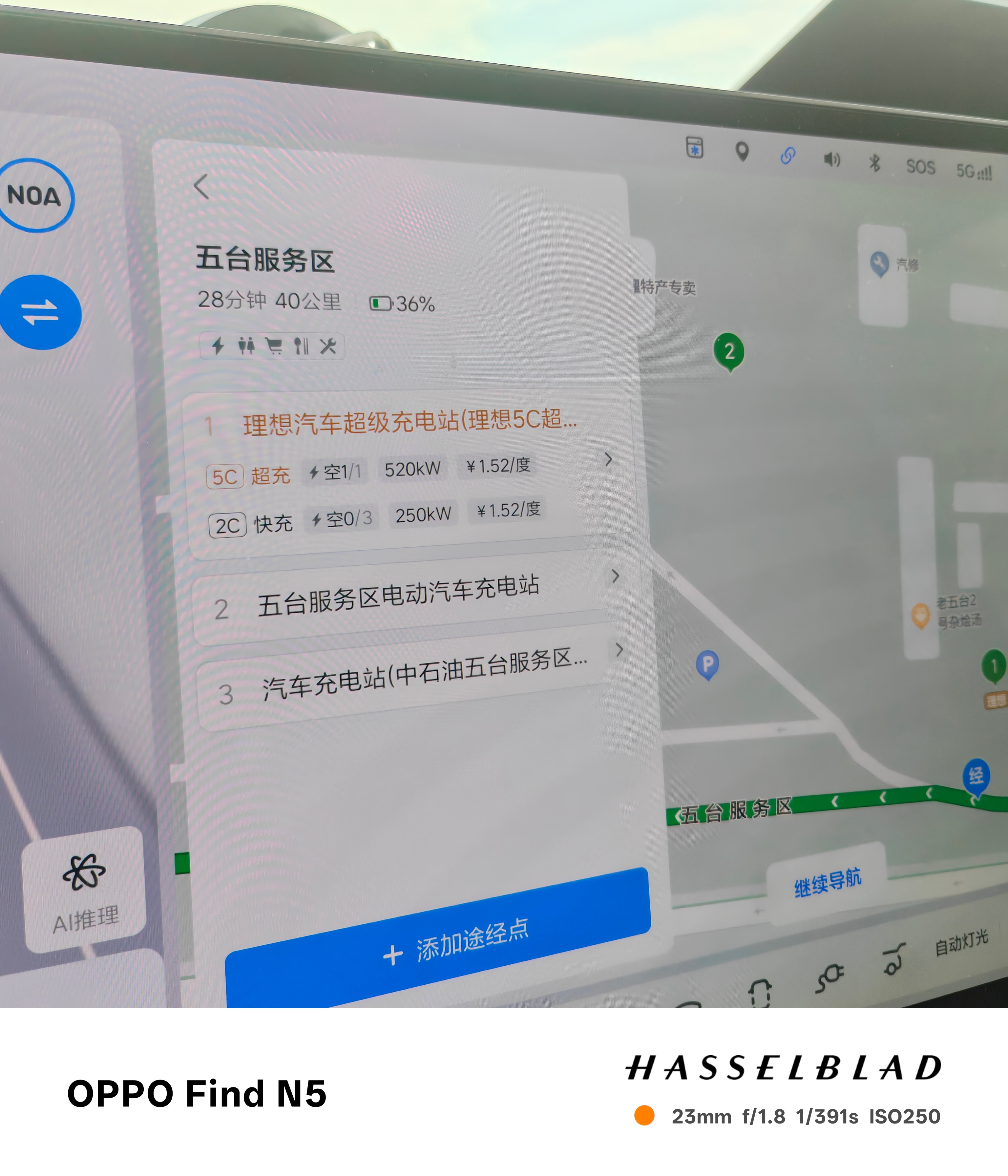 这就是理想纯电车主满满的幸福感[坏笑][坏笑][坏笑] ​​​