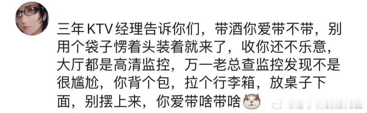 学会听懂暗示