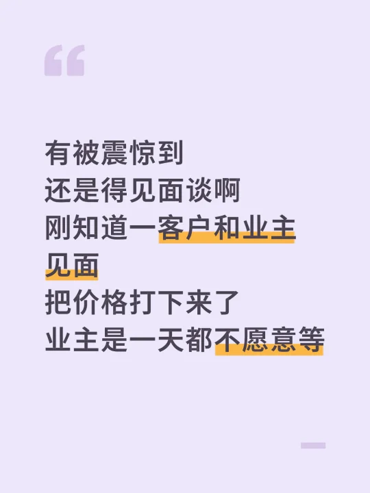 震惊我‼️客户的40米屠龙刀，居然砍成了‼️