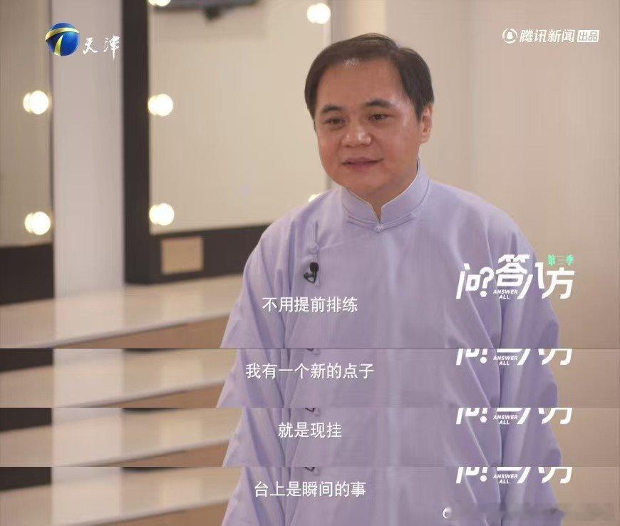 栾云平高峰搭档20年栾云平高峰互评20年搭档关系生活作息完全错位，私下玩不到一起
