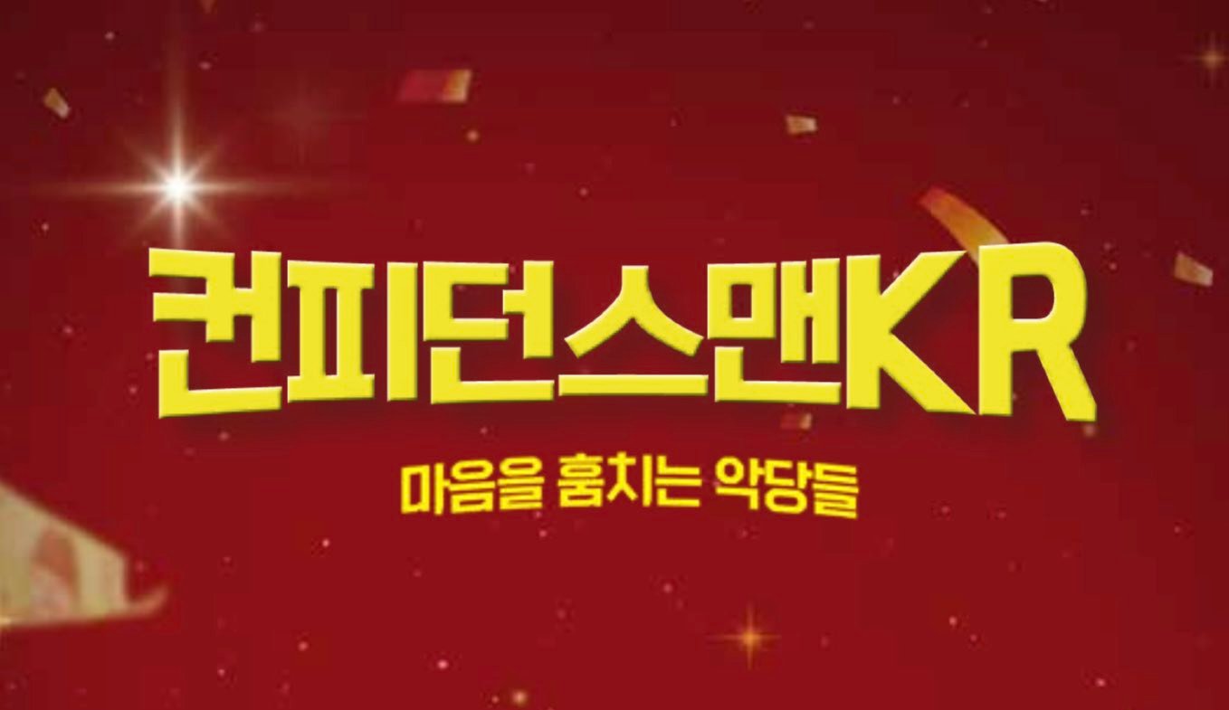 朴敏英朱钟赫 TV朝鲜周末剧 9月6日首播～ ​​​