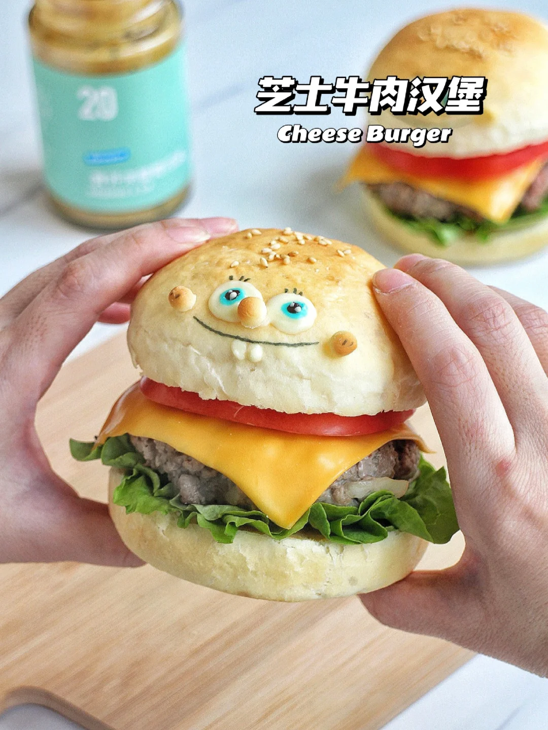 🔥鲜嫩多汁！海绵宝宝 芝士牛肉爆汁汉堡