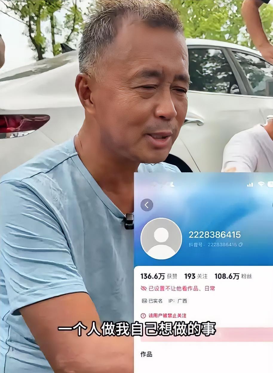 沈巍不在乎封不封号，人家这两年也赚够了养老钱，无所谓了，要不是封号这件事我们还真