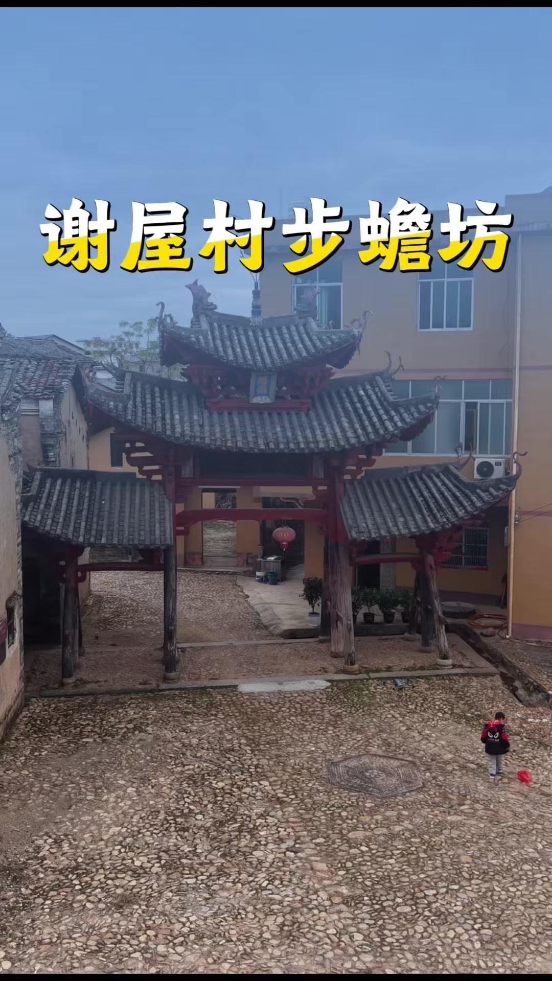 眼前这座牌坊是赣南最古老的，明正统六年（1441年）始建，为旌表谢宁中举而立。全