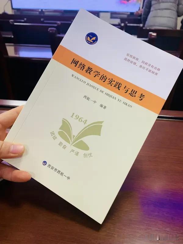 依法办事，有法必依，《中小学教材管理办法》第十四条明确规定教材编写不得有错误内容
