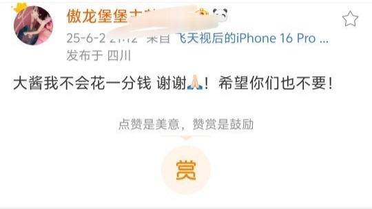 酱园弄主演奖项汇总  丽粉说不会给这部电影花一分钱。 ​​​