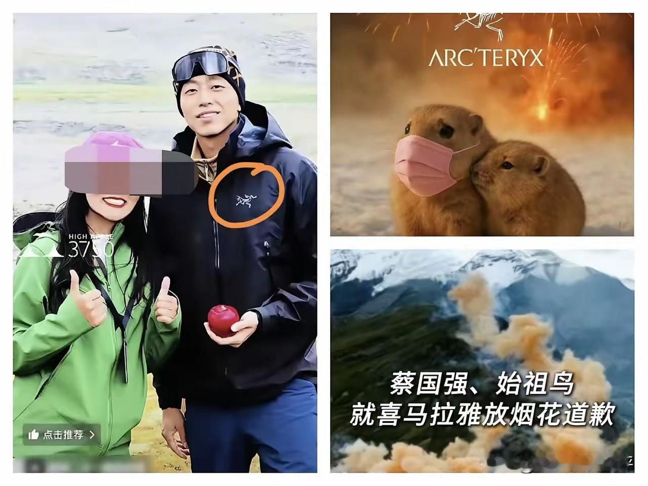 万万没想到，最强大脑水哥出现在了蔡国强烟花秀现场。可能他是现场被邀请的名人中最火