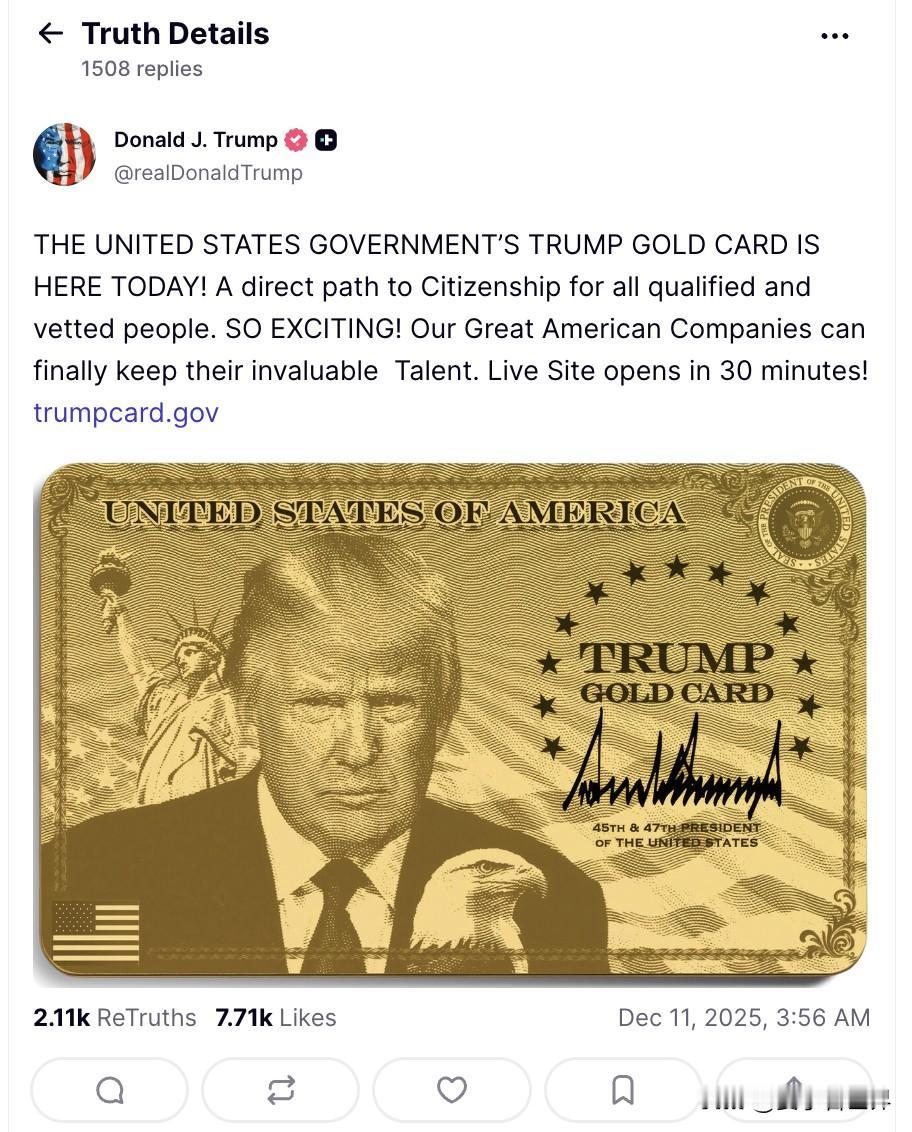 【美国🇺🇸移民】川普金卡，正式发售！

12月11日，川普在Truth上宣布