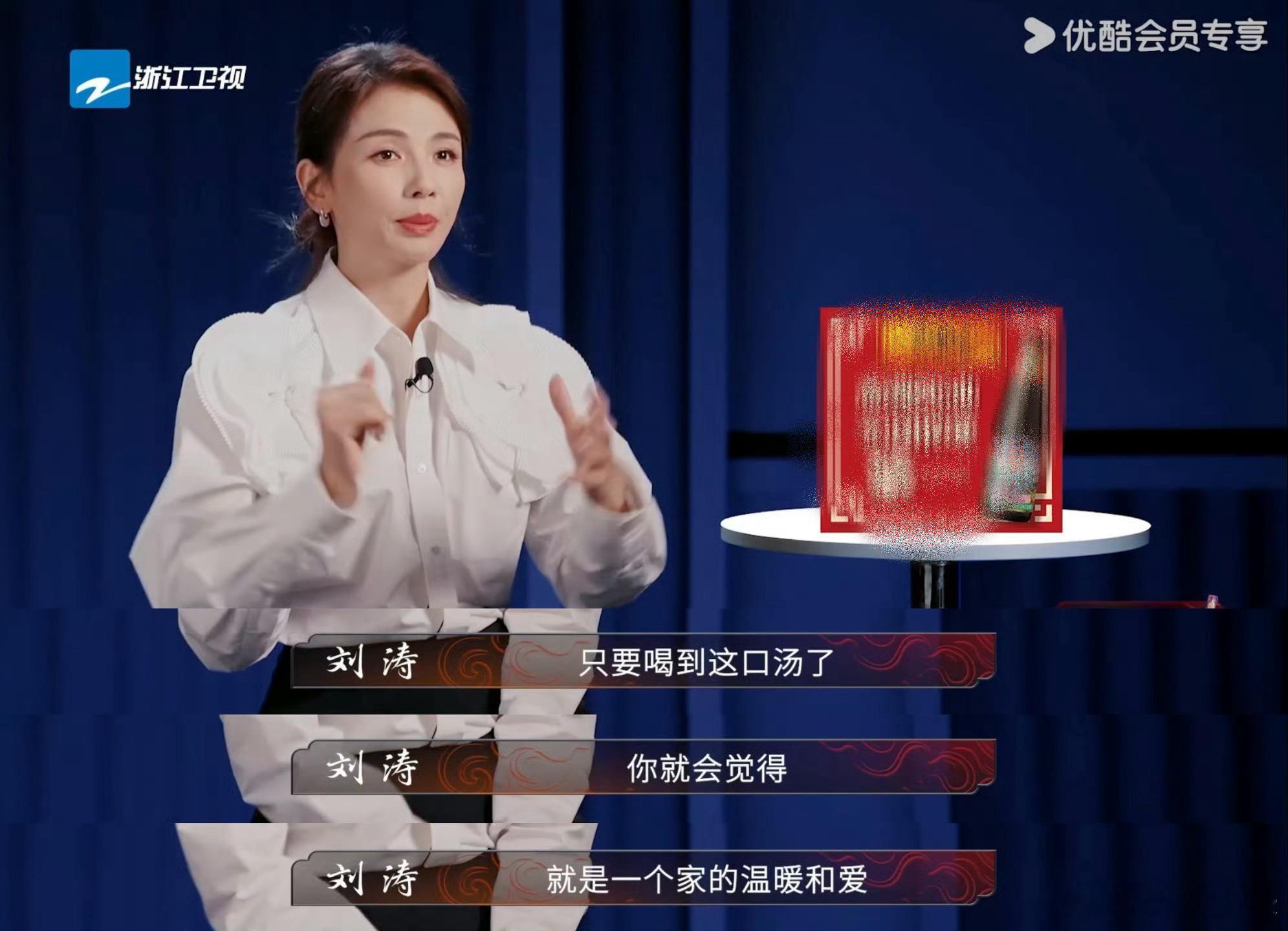 一碗槐花饭让刘涛想起姥姥 一碗槐花饭勾醒旧时光，念起姥姥的肉饼汤——原来舌尖最难