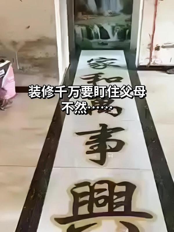 父母给的房子，千万不直接要！自家人过户房产，别傻乎乎地选买卖，或者直接赠与，更别