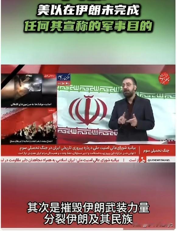 4月8日，伊朗政治问题专家穆罕默德·卡德里表示：“为什么在这种情况下我们说自己取