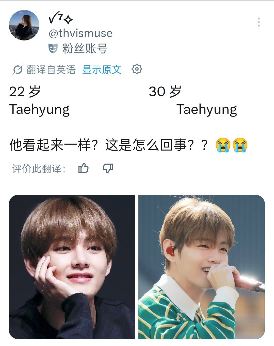 【tg】岁月是把杀猪🔪可是金泰亨是只小熊🧸 