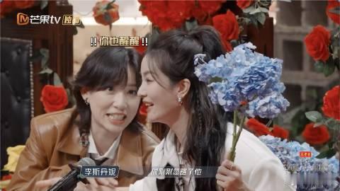 李晟不知道苏醒是rapper披荆斩棘 姐姐驾到披哥，节目欢乐不断！李晟问早安ra