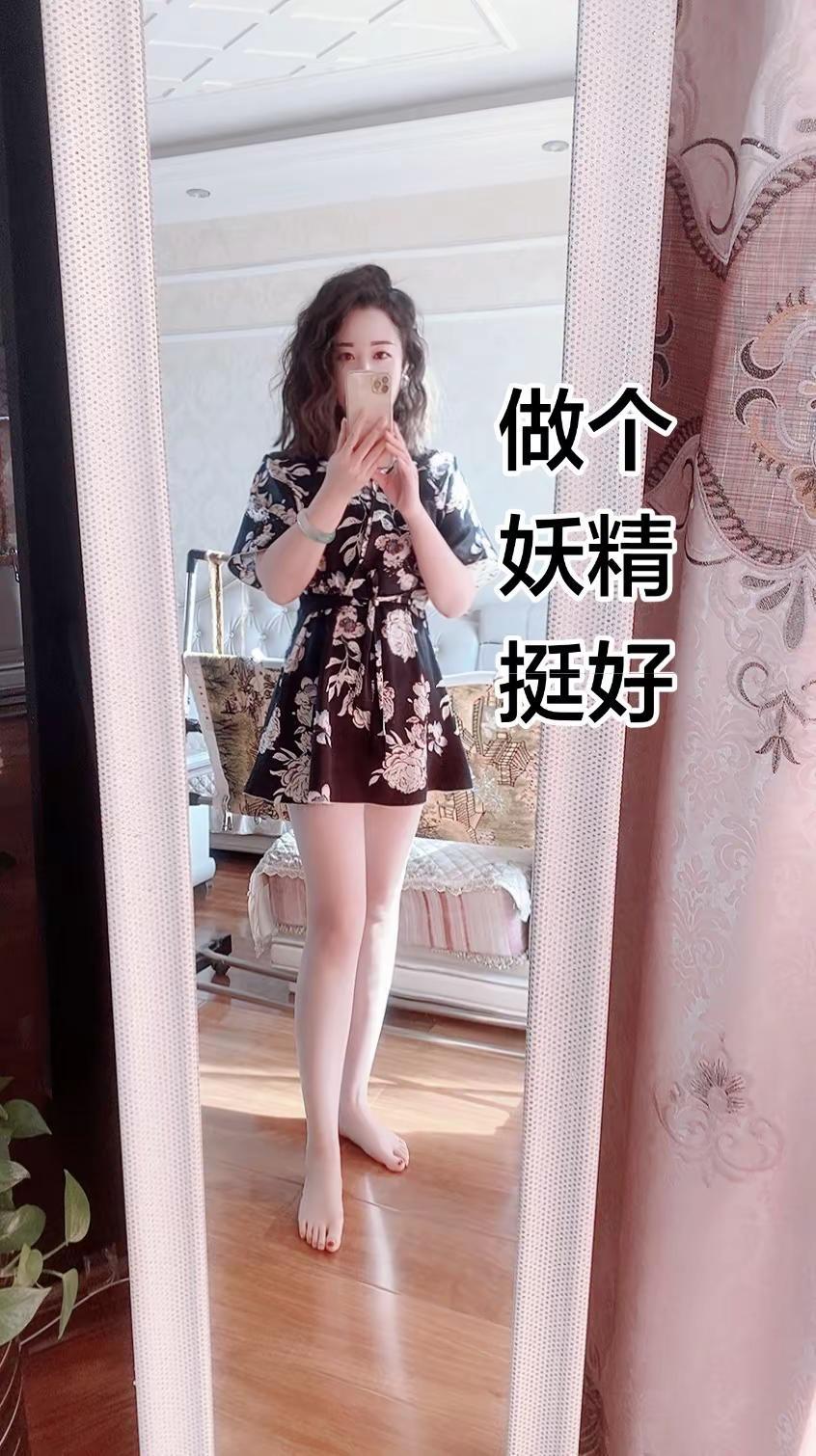微胖女生的自信之路