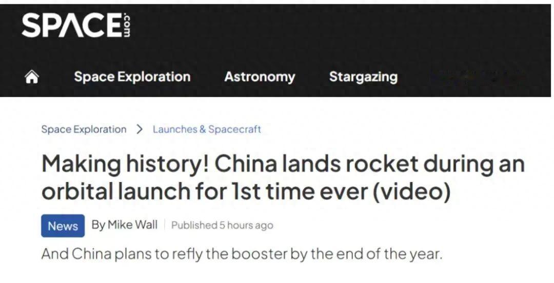7月10日，中国的长征十号乙成功实现一子级回收试验，标志着我国在可回收火箭领域取