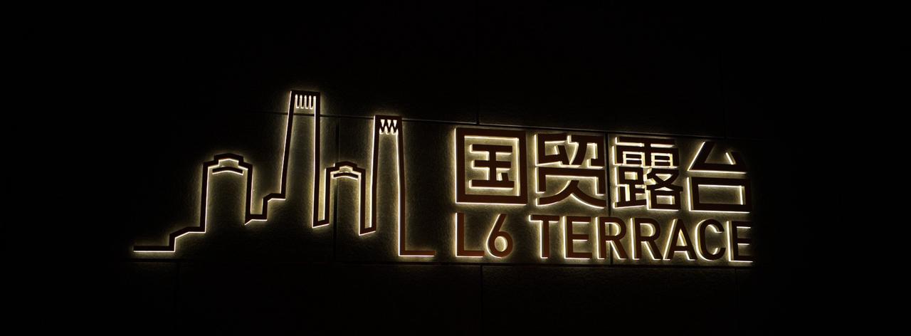 在北京哪里欣赏夜色拍禅意大片呢？#北京街拍 #禅意摄影 #正念旅拍