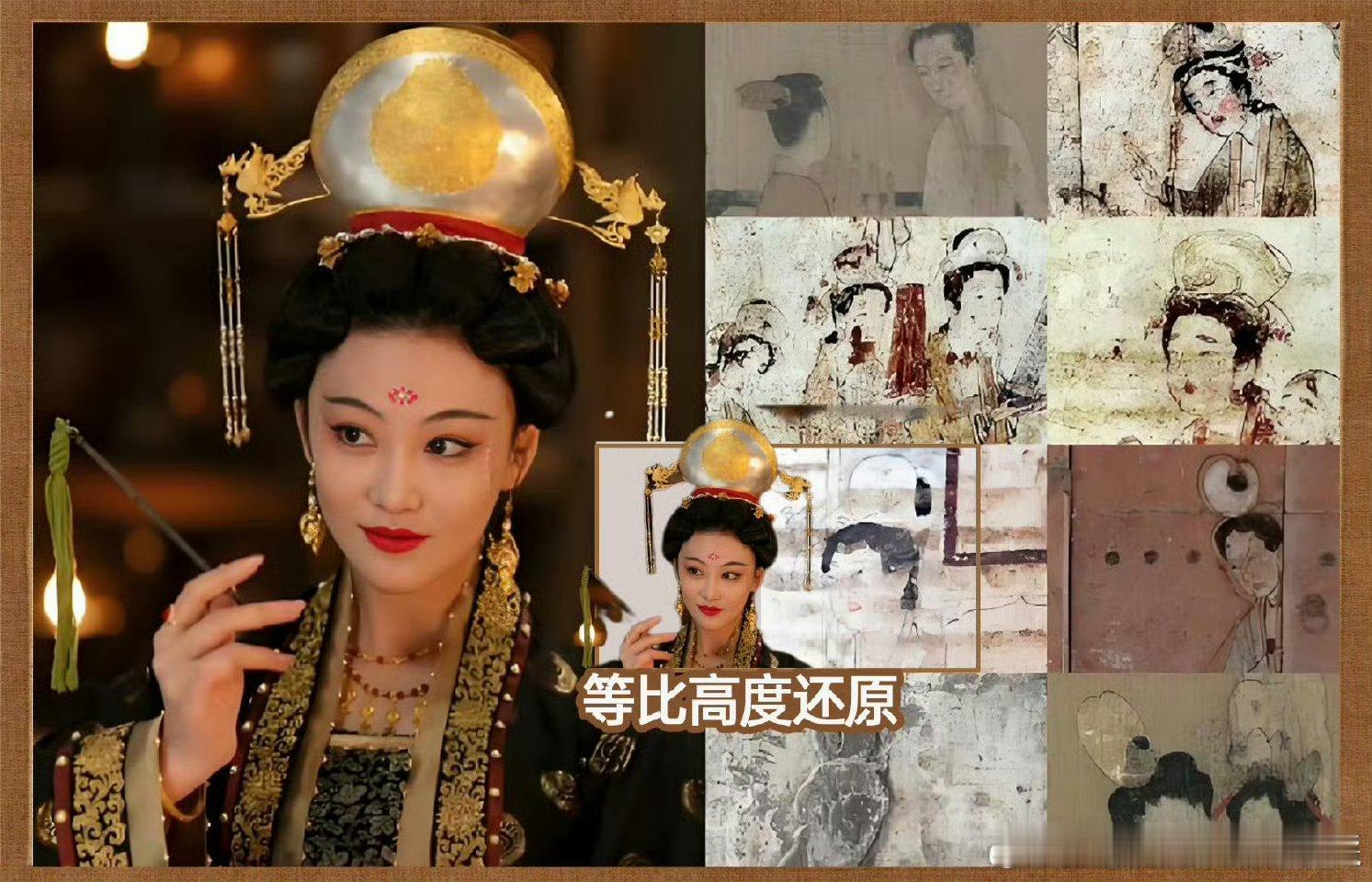 张馨予新剧造型白沙宋墓壁画  清明上河图密码 我嘞个豆！！！张予曦新剧造型真的太