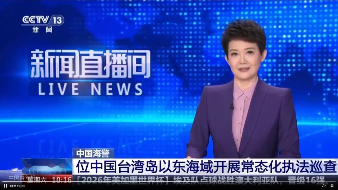赖清德这回是真的要睡不着觉了，大陆合围，瓮中捉鳖！
 
2026年7月4日，中国