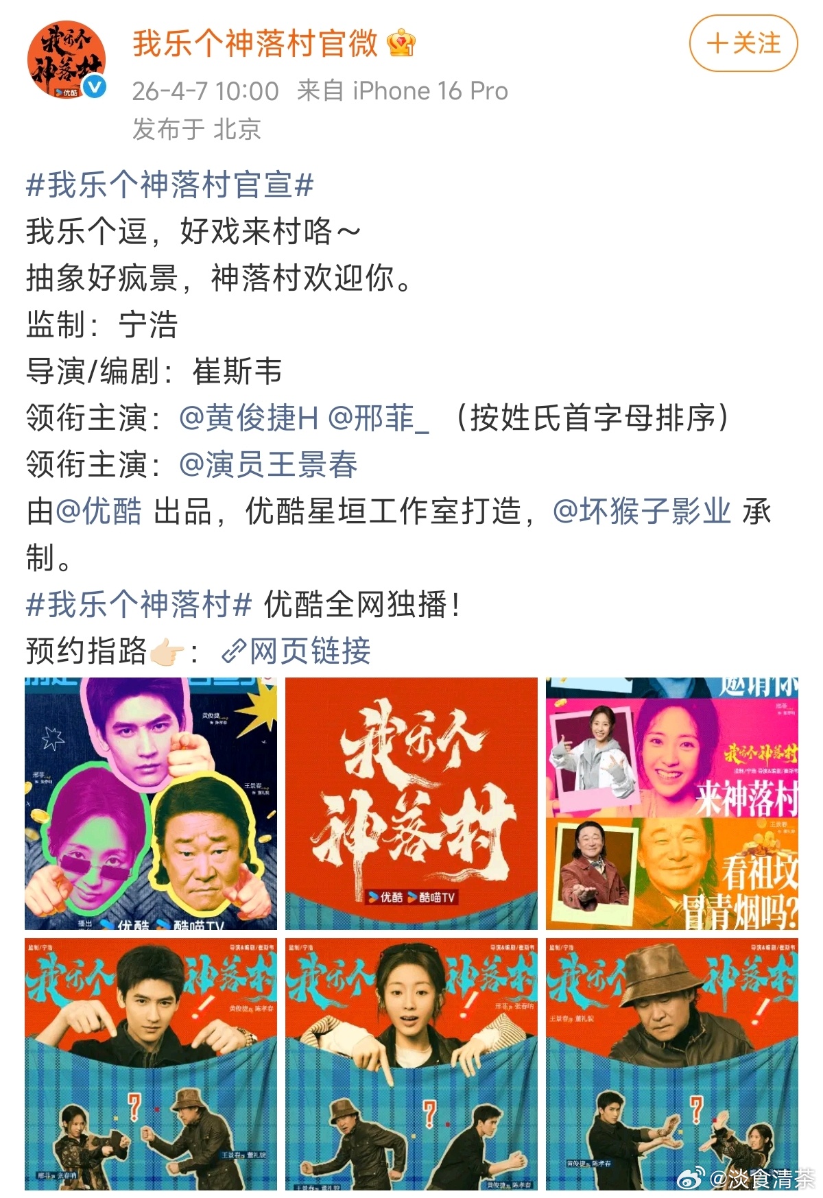 没流量+有业务能力的演员多有流量+没业务能力的演员也多最缺的是有流量+有业务能力