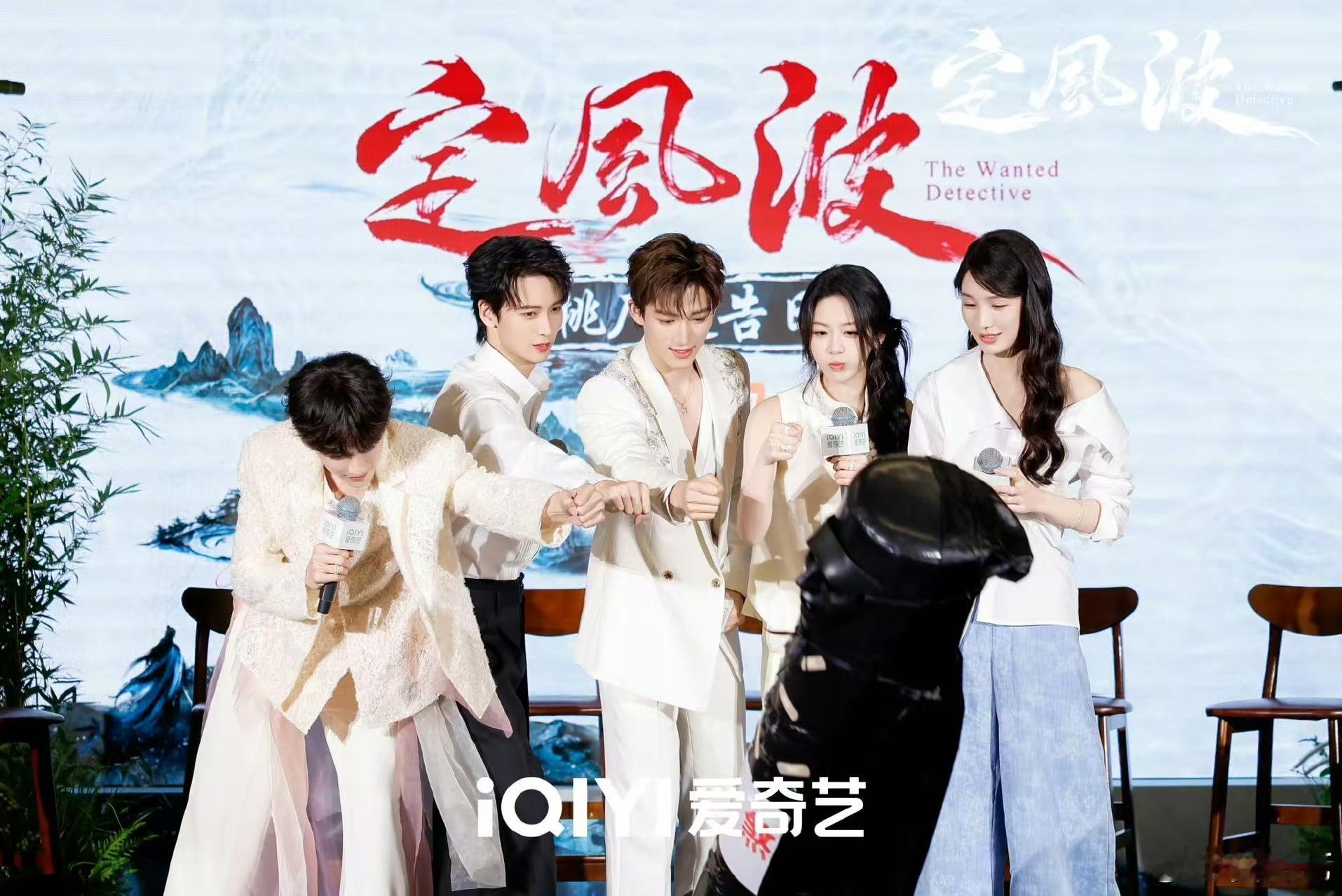 桃厂通告日变欢乐派对！《定风波》主演互动高能，颜值天团现场养眼度爆表 ​​​