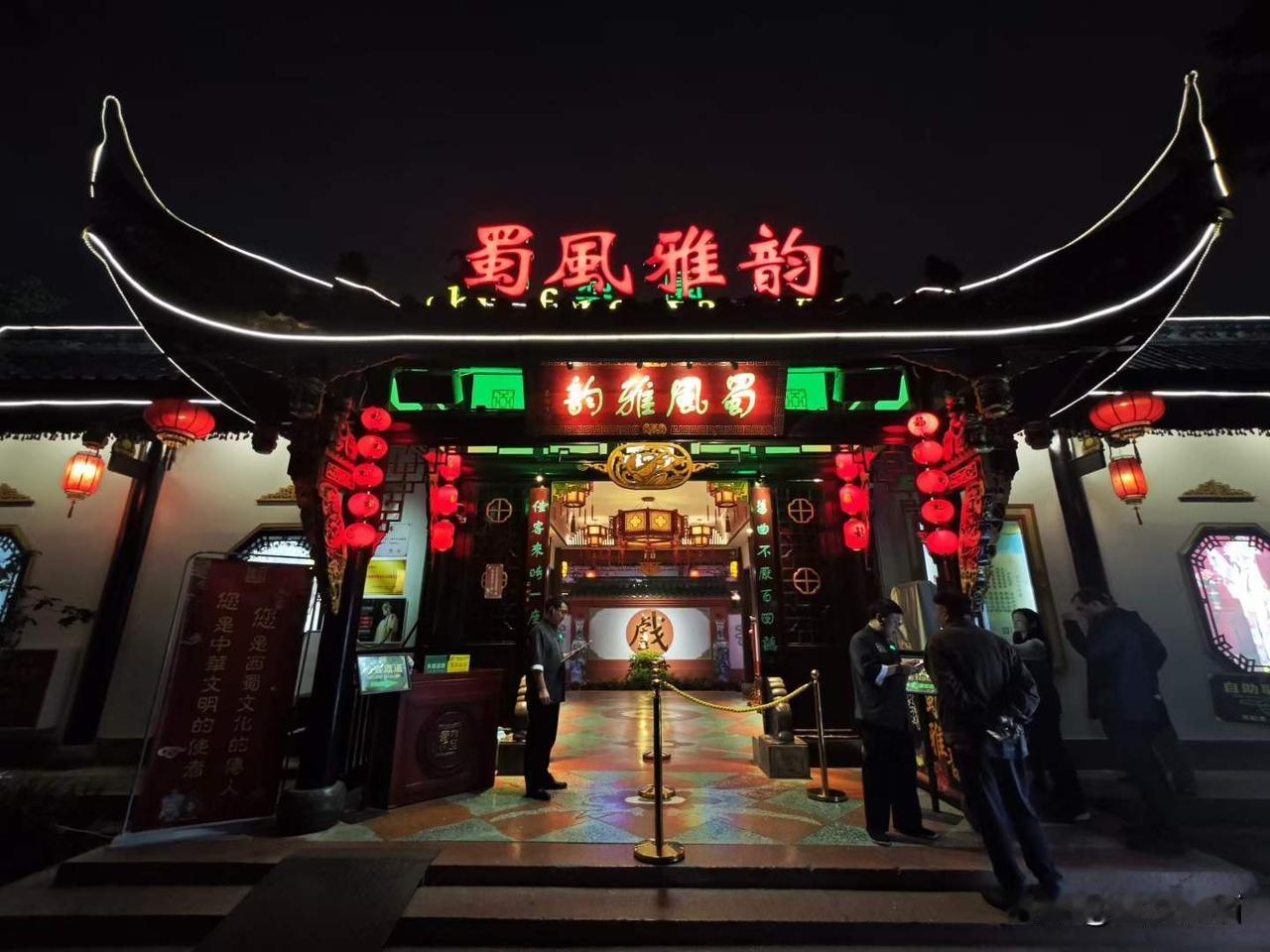 蜀风雅韵，川剧翘楚。
图文：开心巴蜀  魏嘉
春日生活打卡季