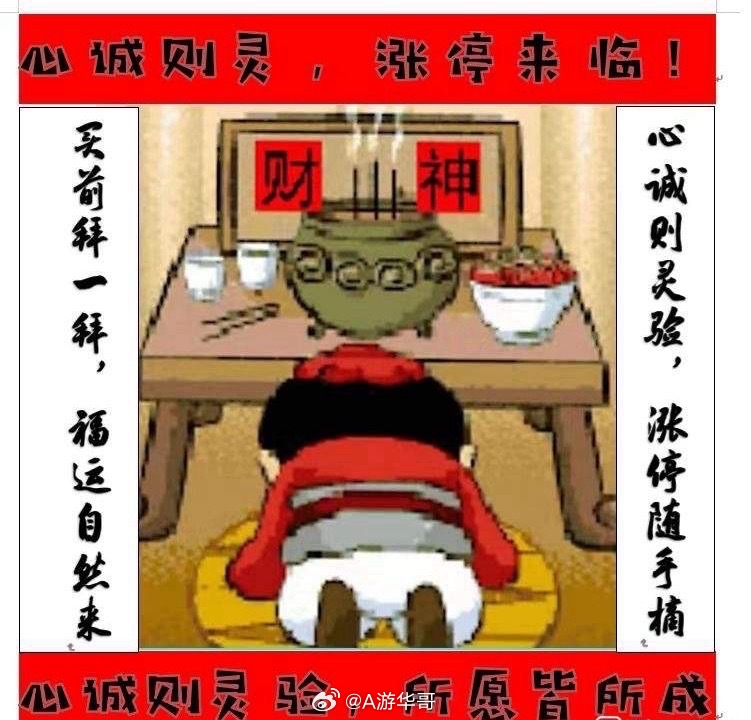 早上好！在线的兄弟别潜水啦！来波点赞888，评论区扣个"早"！  今日互动老铁：