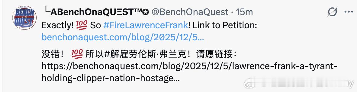 已经有快船球迷起草弗兰克解雇请愿书了