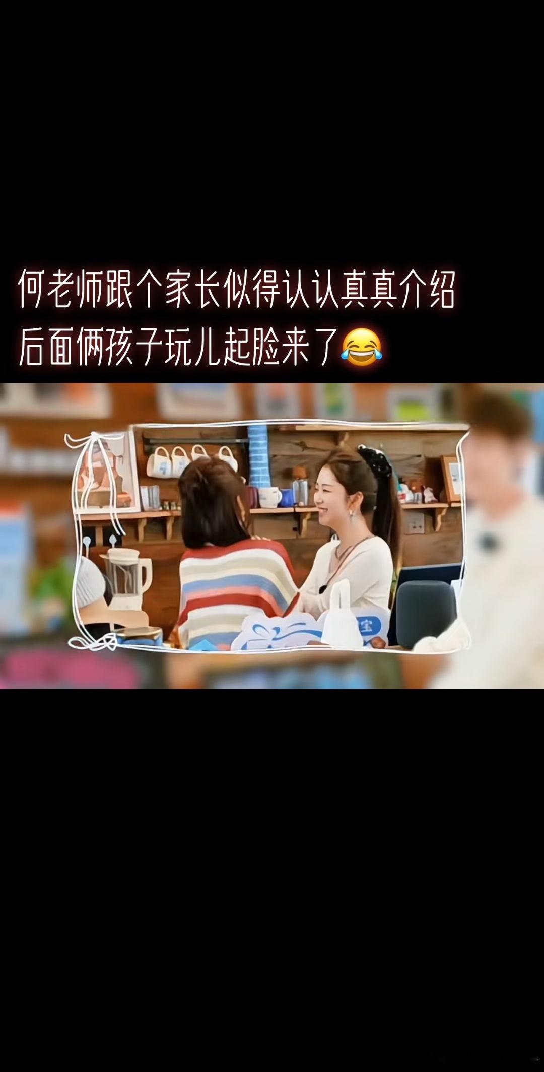 客栈还是密逃？松韵用实力证明，只要我够迷糊，哪里都是密室。谭松韵上的是客栈还是密