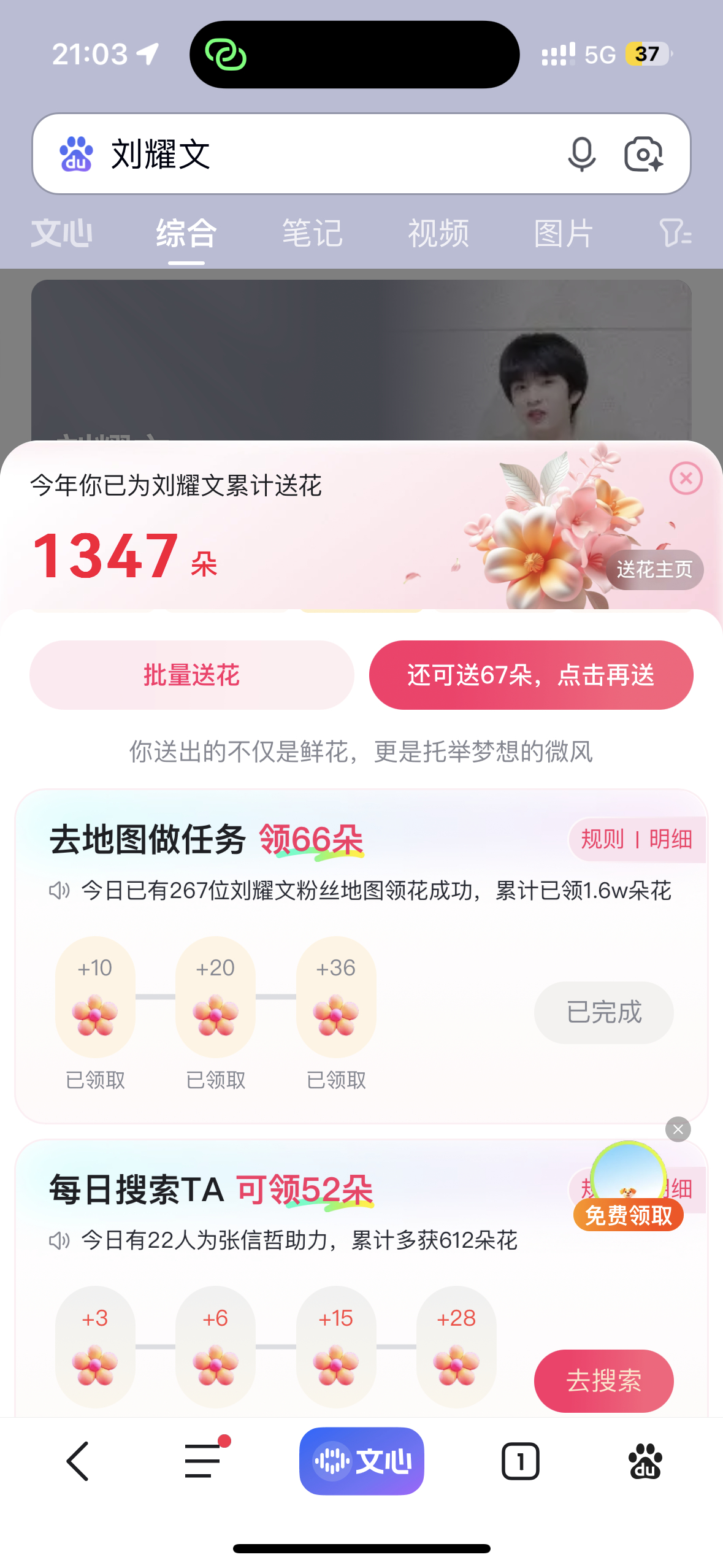 百度送🌹✅ 
