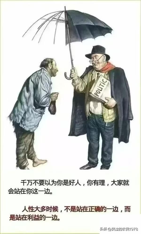 社会学中有一个"泡菜效应"指的是不同种类蔬菜，泡在同一个缸里腌制，时间久了就都会