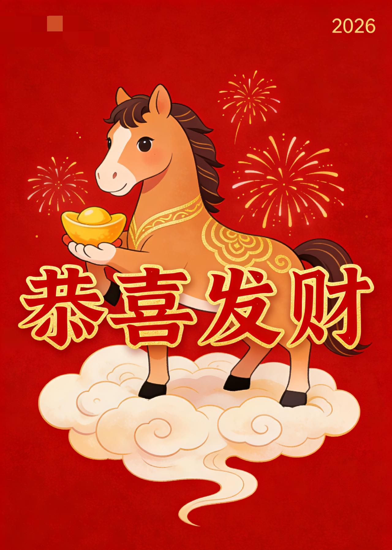 明天开市了，
你们是希望开盘呢还是不开盘呢？
按照假期的走势，
估计这几个板块会