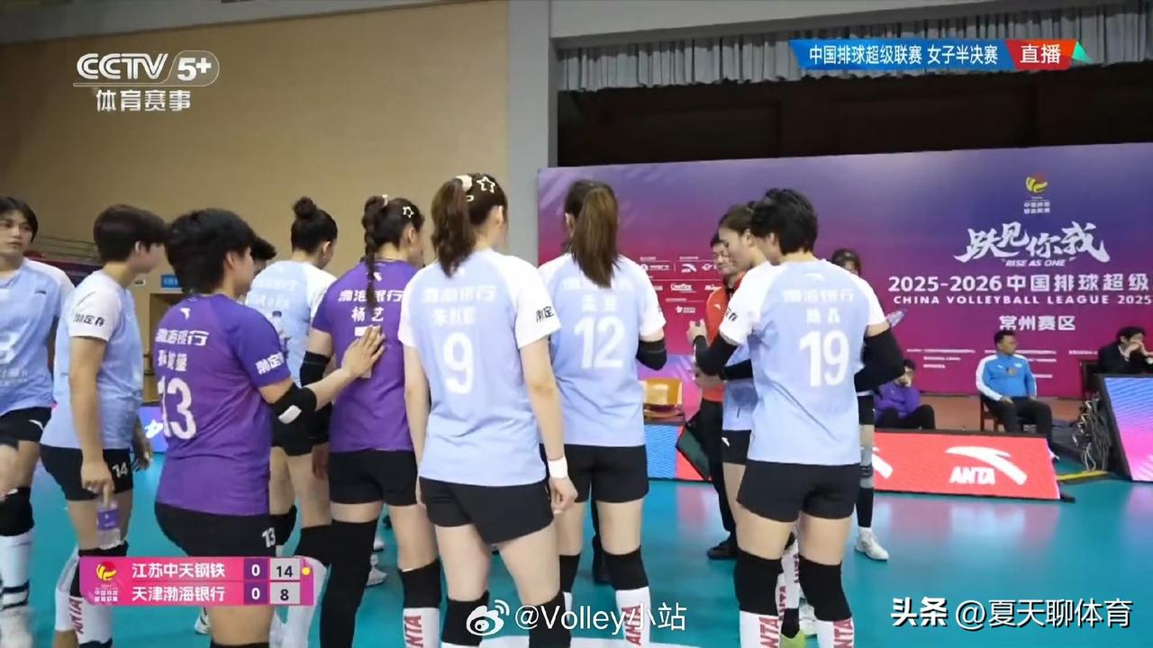 惨案！江苏女排第一局25-10天津！这比分真是令人意想不到！天津女排这是准备要打