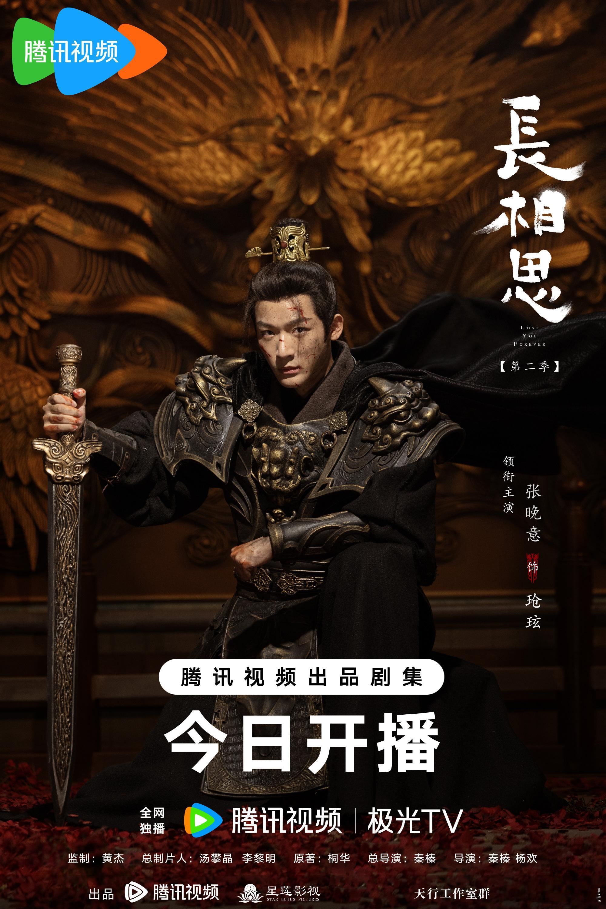 #玱玹和别人结婚像上坟##玱玹和小夭上坟像结婚# 玱玹被迫与他人结合时的绝望，对