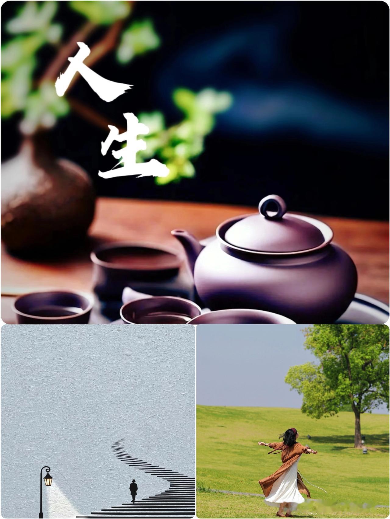 人生不是马拉松，

不必跟风他人的步伐。

每个人都有自己的人生赛道，

只需在
