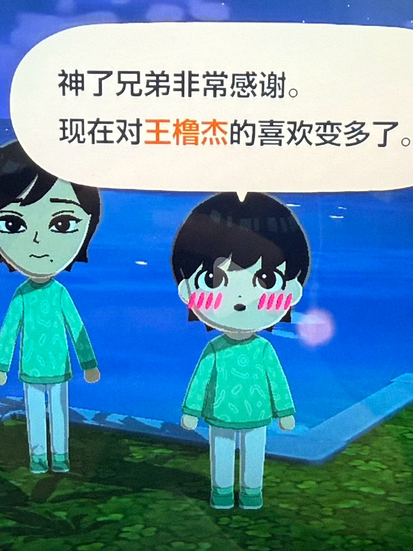 分享图片 