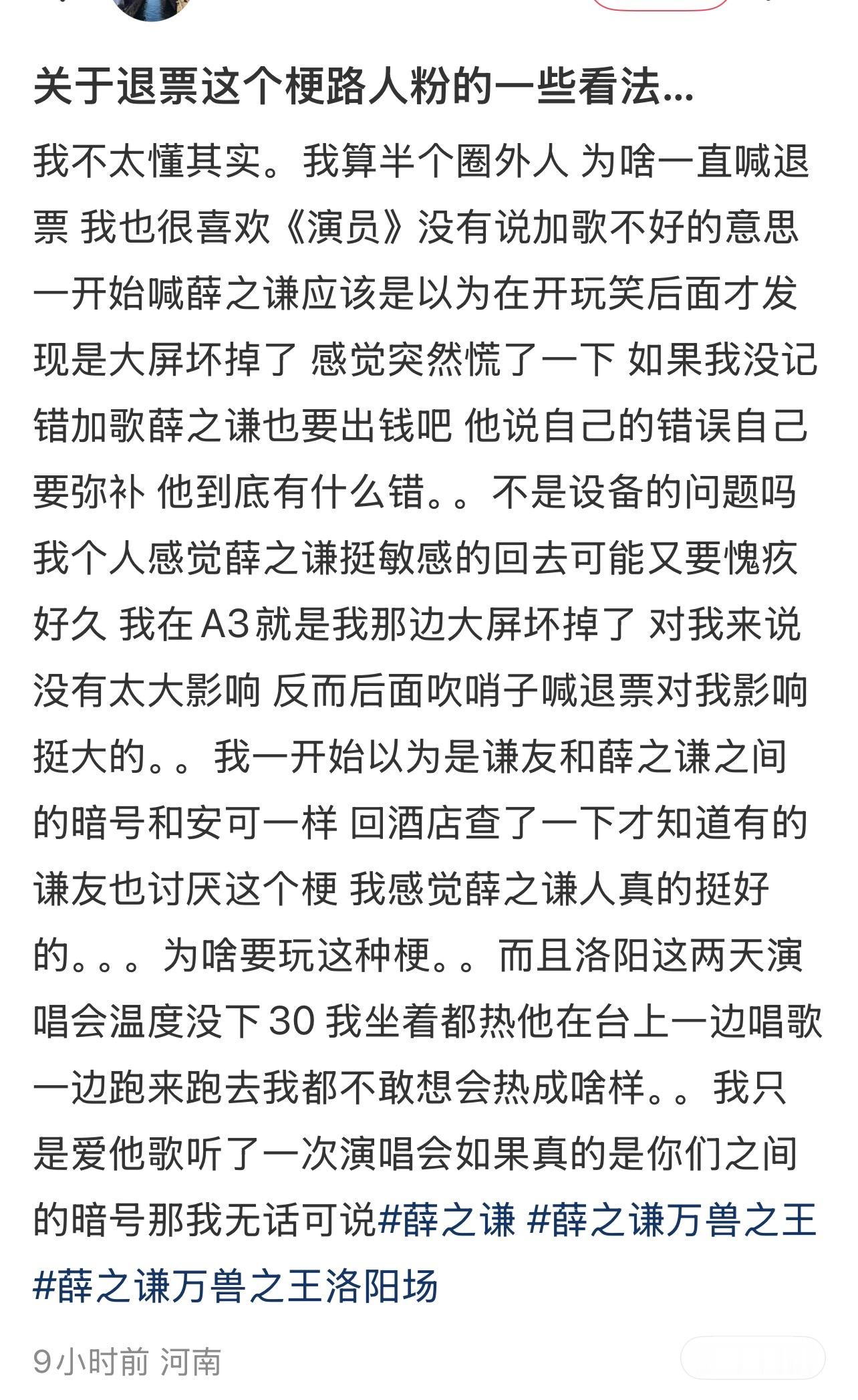 路人粉都看不下去了，真的不能分场合吗？ 