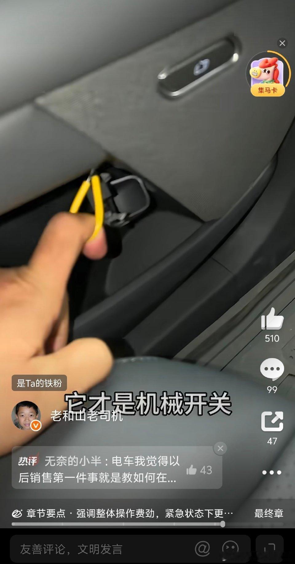 奕派这个品牌应该没啥希望了，前有刹车卡钳罩事件，后有碰撞爆燃车门打不开致重大伤亡