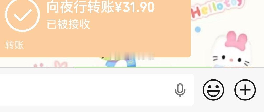 今天不用v我50 v31.9就可以