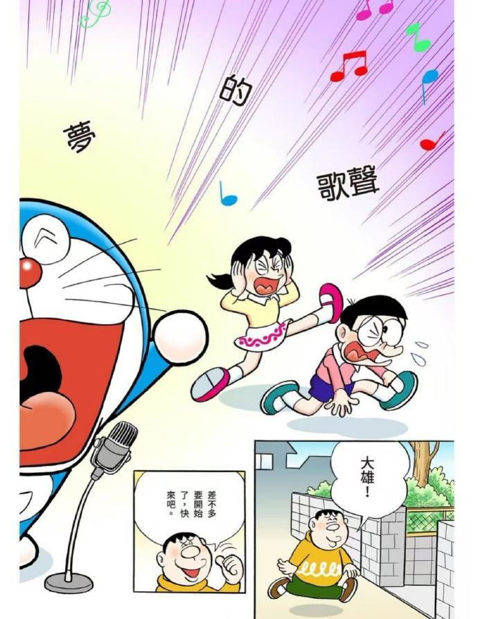 动画三大音痴 要我说的话，那肯定是我们哆啦A梦啊，虽然哆啦A梦非常的强，并且还能