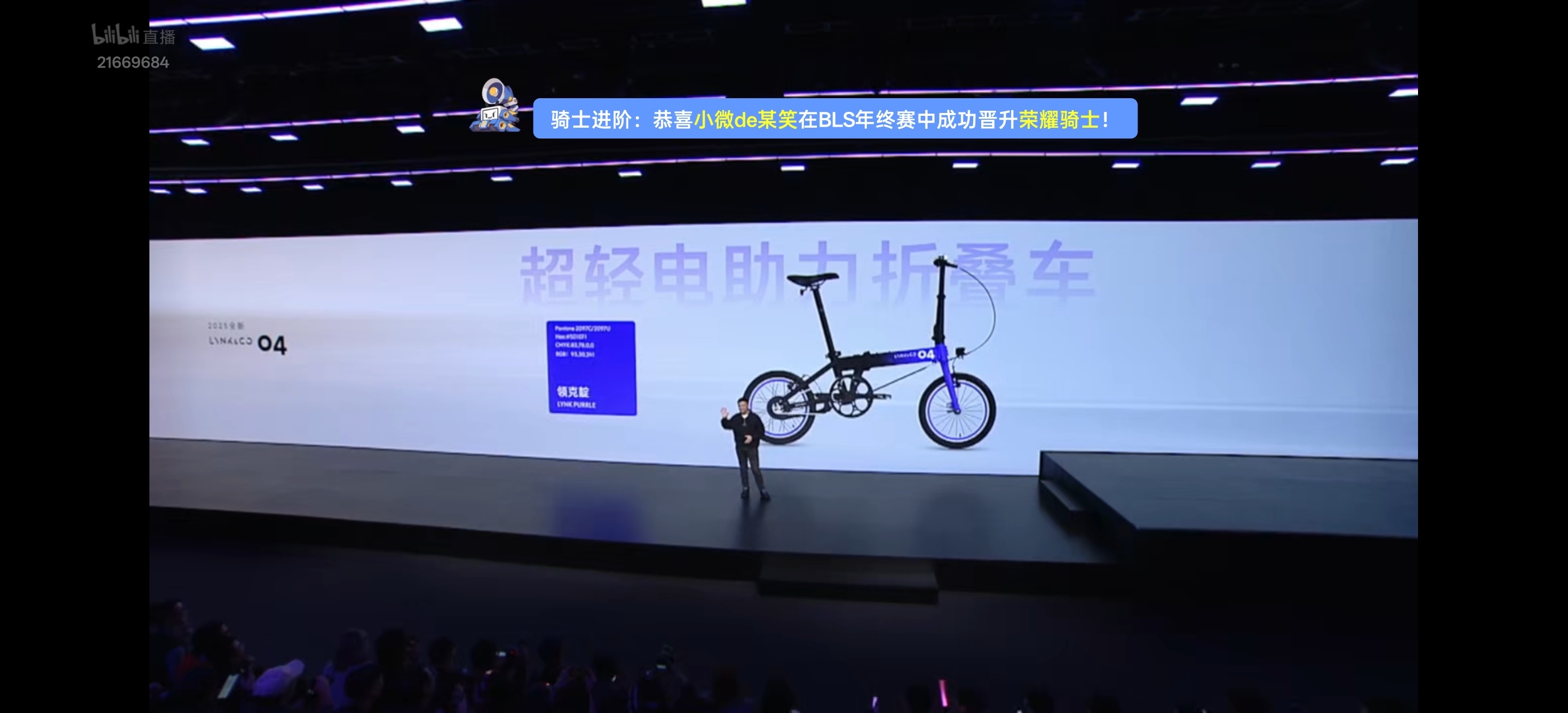 啊哈？领克04还有更新啊！电助力折叠车～[二哈] 
