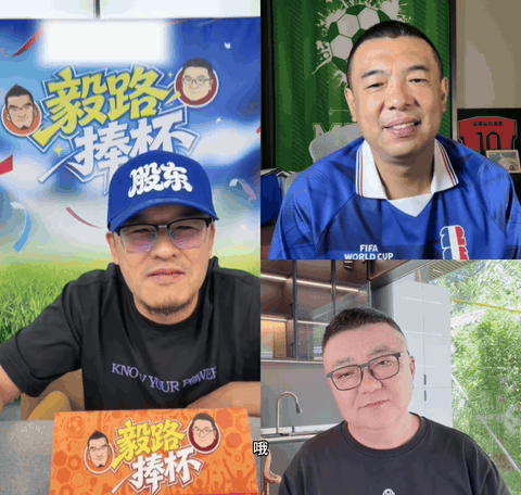董路称西班牙被打爆的可能高于法国🔥世界杯球队战力点评，董路大胆预判，西班牙防线