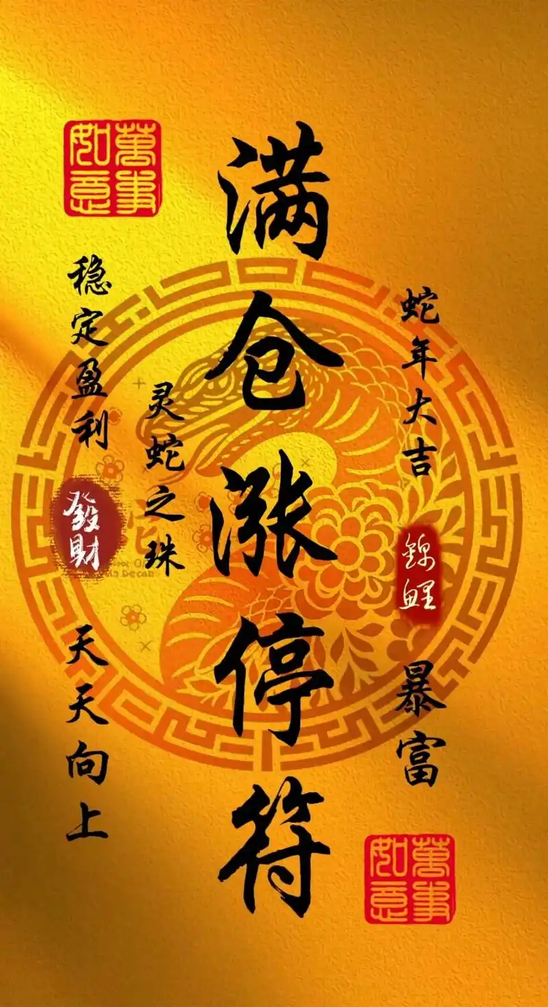 6.24 A股盯盘要点明日不急于抢反弹，核心确认下跌风险是否企稳，重点盯四大板块