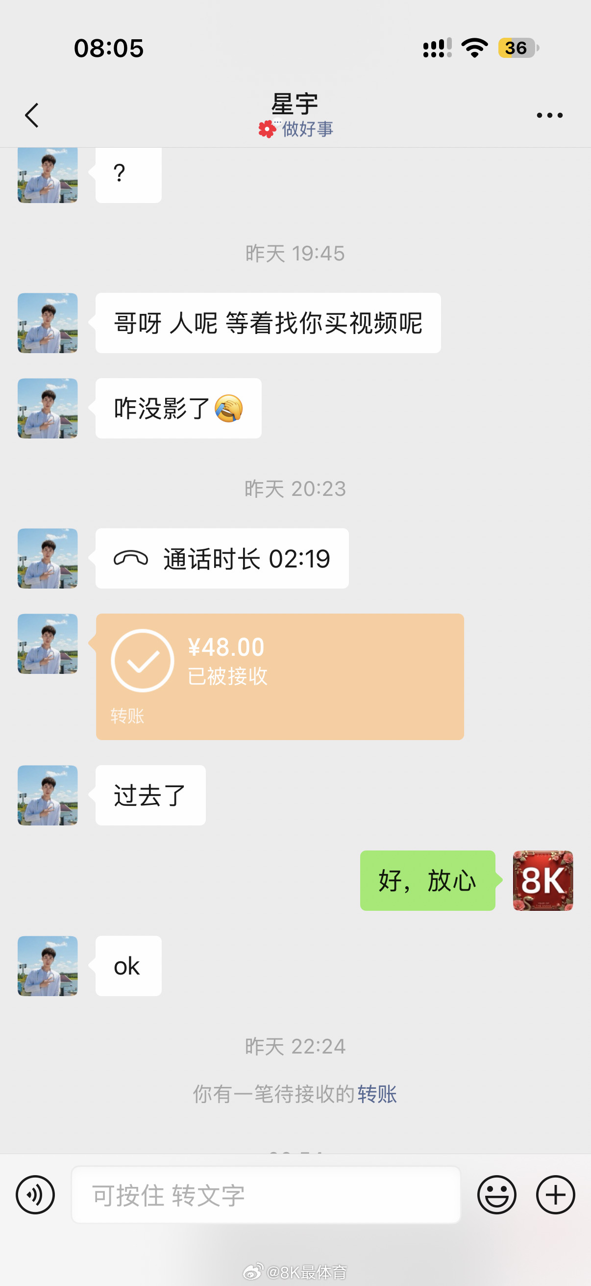 昨天运气不错欧超级杯和解放者杯比分正确 6.5x8.75x2=113.75成本1