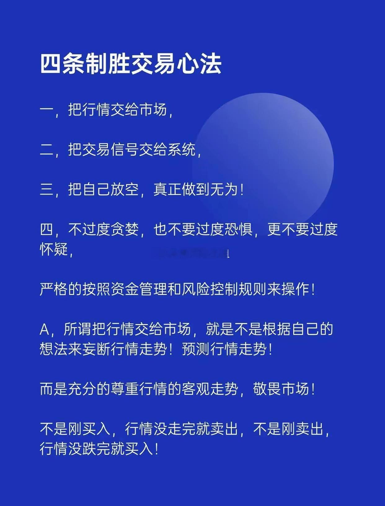 给大家分享一下主力的几个常用伎俩:当一只个股在高位开始缩量横盘的时，大概率是主力
