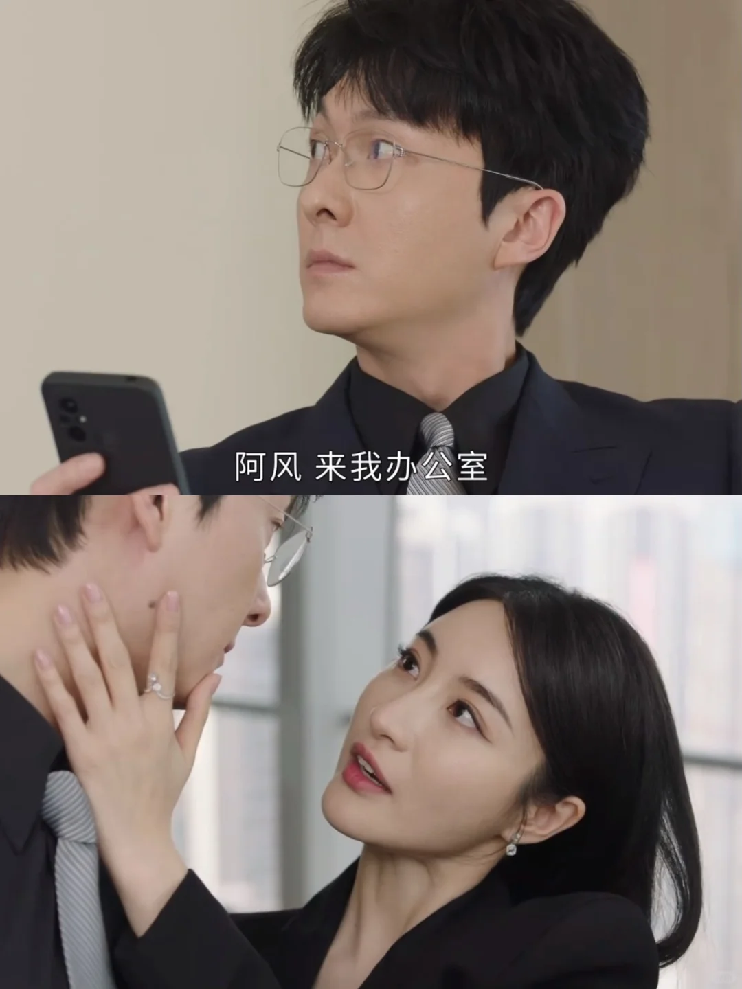 😱美男计还能这么使？怎么在办公室那啥？