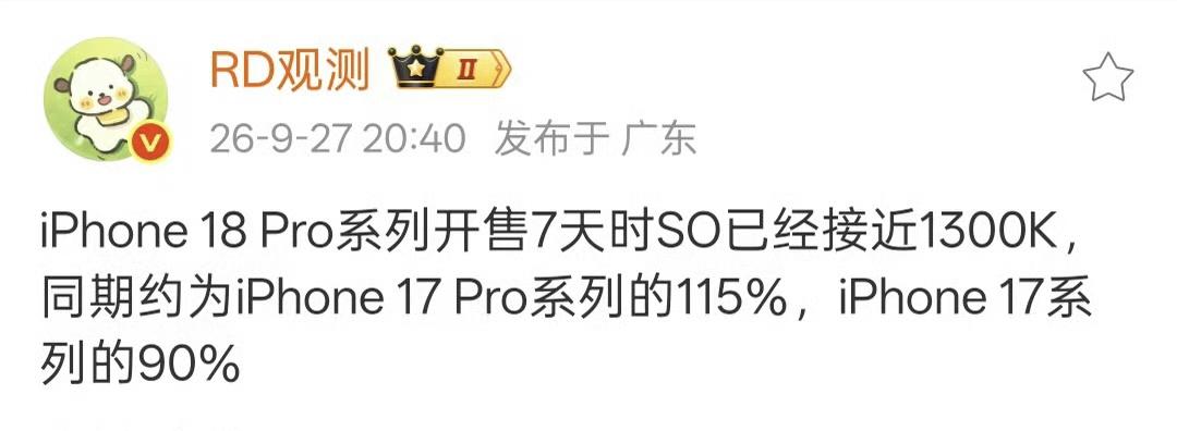 嘴上一个个都说不买，行动上比谁都积极。现在苹果店都还是很多人排队，销量上真好。即