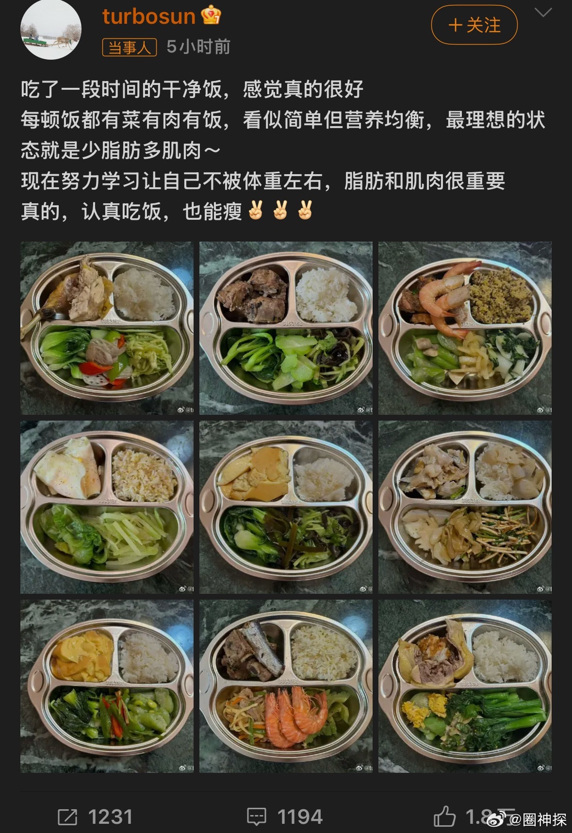 孙俪吃了一段时间的干净饭 既能健康又能减肥[点赞][点赞] ​​​