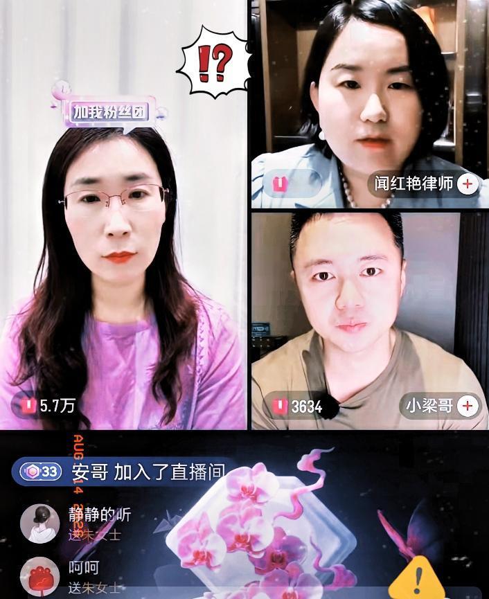 流量砸下来，接不住就是一场灾难。
 
朱女士还是开播了，跟不少网友猜测的一样。