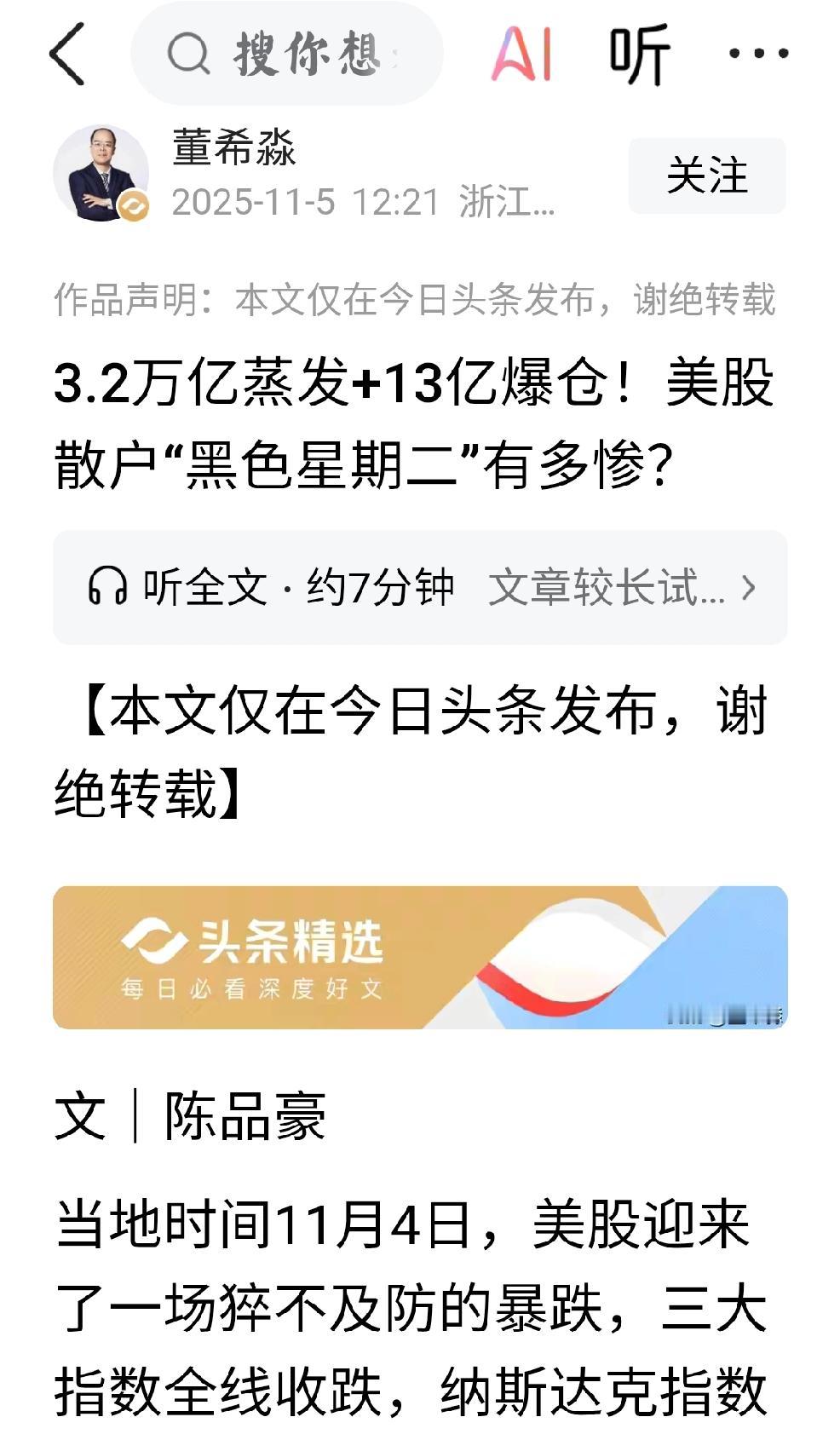 特朗普用派对应对奥巴马的言论
     个人观点：这是全球民众，难得一见的奇观。